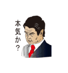 おっさんシリーズ パート1（個別スタンプ：34）