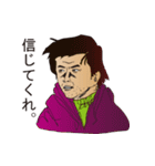 おっさんシリーズ パート1（個別スタンプ：38）