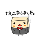 おとうふの豆腐(まめ・くさる)（個別スタンプ：9）