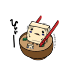おとうふの豆腐(まめ・くさる)（個別スタンプ：11）