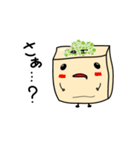 おとうふの豆腐(まめ・くさる)（個別スタンプ：19）