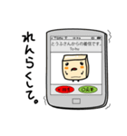 おとうふの豆腐(まめ・くさる)（個別スタンプ：24）
