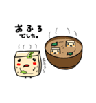 おとうふの豆腐(まめ・くさる)（個別スタンプ：30）