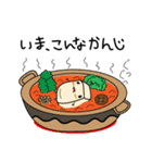 おとうふの豆腐(まめ・くさる)（個別スタンプ：31）