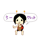 テントリアン（個別スタンプ：24）