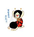 テントリアン（個別スタンプ：26）