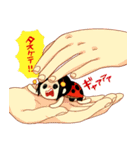 テントリアン（個別スタンプ：37）