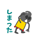 ほくてぃ（個別スタンプ：18）