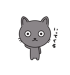 灰猫ちゃん（個別スタンプ：1）