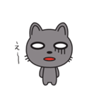 灰猫ちゃん（個別スタンプ：7）