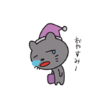 灰猫ちゃん（個別スタンプ：24）