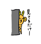 しかまさん（個別スタンプ：18）