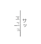 闇子さん基本セット（個別スタンプ：10）