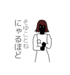 闇子さん基本セット（個別スタンプ：13）