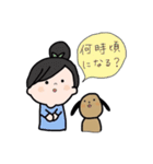 女の子withわんこ（個別スタンプ：24）