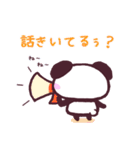 ぱぱんだ！！2（個別スタンプ：22）