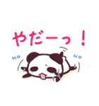 ぱぱんだ！！2（個別スタンプ：24）