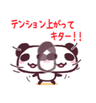 ぱぱんだ！！2（個別スタンプ：33）