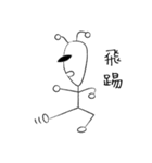 Little Alien By Peter Liao（個別スタンプ：8）