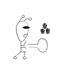 Little Alien By Peter Liao（個別スタンプ：13）