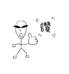 Little Alien By Peter Liao（個別スタンプ：21）