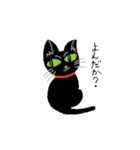 黒猫のリル（個別スタンプ：10）