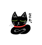 黒猫のリル（個別スタンプ：18）