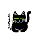 黒猫のリル（個別スタンプ：24）