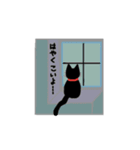 黒猫のリル（個別スタンプ：34）