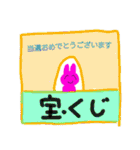 年中行事（個別スタンプ：17）