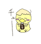 もちぴよと仲間たち（個別スタンプ：3）