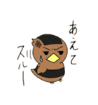 もちぴよと仲間たち（個別スタンプ：11）