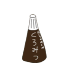 もちぴよと仲間たち（個別スタンプ：27）