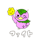 もちぴよと仲間たち（個別スタンプ：28）