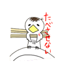 もちぴよと仲間たち（個別スタンプ：36）