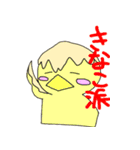 もちぴよと仲間たち（個別スタンプ：37）