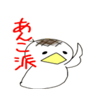 もちぴよと仲間たち（個別スタンプ：38）