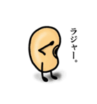 豆の言葉（個別スタンプ：1）