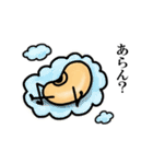 豆の言葉（個別スタンプ：3）