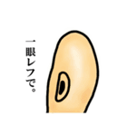豆の言葉（個別スタンプ：5）