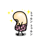 豆の言葉（個別スタンプ：12）