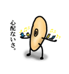 豆の言葉（個別スタンプ：13）