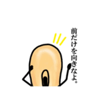 豆の言葉（個別スタンプ：16）