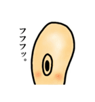 豆の言葉（個別スタンプ：23）