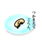 豆の言葉（個別スタンプ：33）