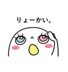 めだまちゃん。（個別スタンプ：7）