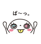 めだまちゃん。（個別スタンプ：23）