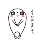 めだまちゃん。（個別スタンプ：30）