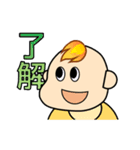 ファイヤー赤ちゃん（個別スタンプ：1）