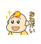 ファイヤー赤ちゃん（個別スタンプ：7）